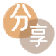 取现信用卡商家平台☀️诚信信用卡24小时在线接单 - 芜湖信用卡